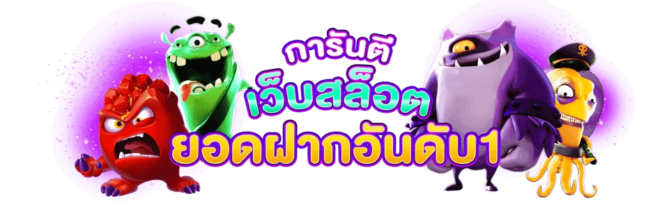 เกมคาสิโนออนไลน์ MEETANG รวมสล็อต บาคาร่า กีฬา ครบทุกค่าย