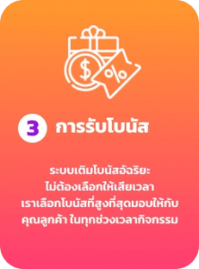 แทงบอลเว็บตรง MEETANG ครอบคลุมทุกลีก
