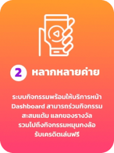 บาคาร่าออนไลน์ MEETANG ถ่ายทอดสดจากห้องจริง